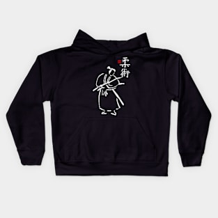 Fuwa Jujitsu Kids Hoodie